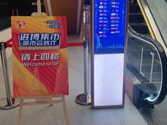 -南京路步行街