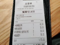 -大丰收李家(闽侯正荣财富中心广场店)