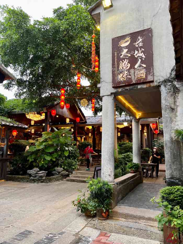 渔村·鹏城饭馆-"被推荐游玩大鹏所城,竟然发现这里有上必吃.