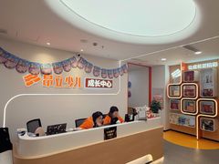 -昂立青少儿成长中心(普陀中环百联校区)