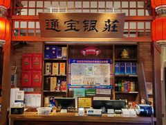 -老淮安·淮安菜(淮阴区店)