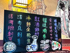 -熊藏居酒屋(kkone店)