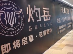-鹏欣水游城