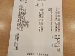 价格-萨莉亚意式餐厅(中北永旺店)
