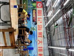 -明记海鲜大排档(巽寮湾店)