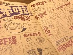 -胖哥俩肉蟹煲(海盐总店)