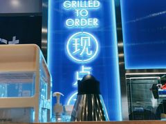 -鱼酷活鱼烤鱼(沈阳大悦城店)