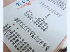 -蘭心餐厅(进贤路店)
