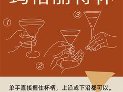 -MOSSO音乐酒吧·Live House(南京西路店)