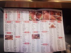 -金刚山烧烤(红旗大街店)