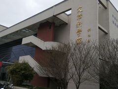 -江南大学(蠡湖校区)