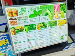 -烧柠·柠檬茶(大融城店)