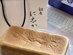 -银座仁志川·生吐司专门店(香港广场店)