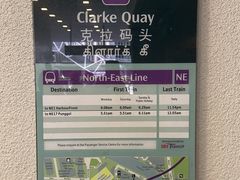 -松發肉骨茶(克拉码头店)