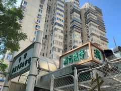 -满记烧饼(牛街东里小区一区店)