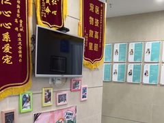 -谐和益家动物医院·免疫绝育·血液透析·宠保定点医院(高新伊藤分院)