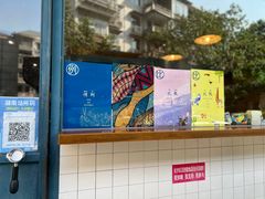 -Be Lived Cafe比例咖啡(摩天轮店)
