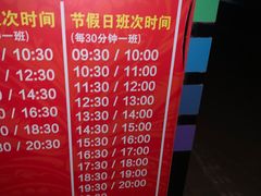 -七彩云南欢乐世界