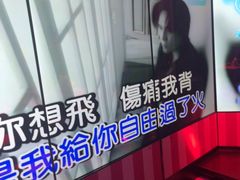 -音乐派KTV(银泰城店)