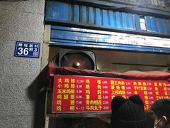 门面-香酥鸡排(京汉大道店)