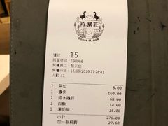 深井烧鹅-裕.鹅庄