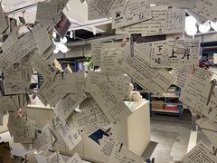 -先锋书店(五台山总店)