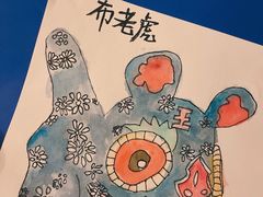 -米秝艺术Mili Bloom(天山校区)