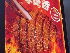 -汉堡王(上海凌云壹街坊店)