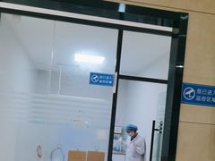 -美年大健康体检(滨江分院)