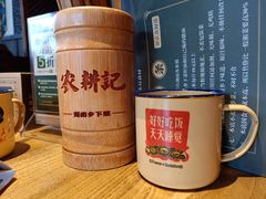 -农耕记·湖南土菜(科技园店)