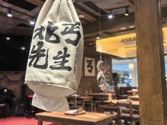 -北丐先生·野馄饨烧烤(雨花万象店)