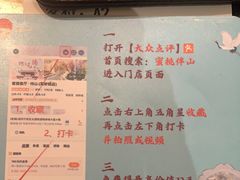 -蜜桃餐厅·伴山(绿宝广场店)