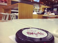 -鲜芋仙(长山湖店)