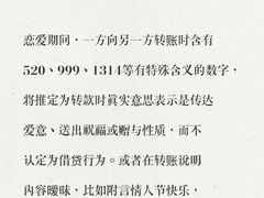 -上海领胜律师团队·法律咨询