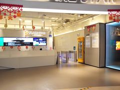 -FLARE STAR FITNESS(复地活力城店)