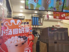 -蜜雪冰城(德思勤广场店)