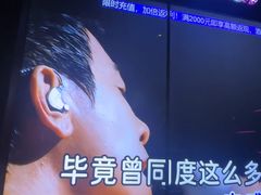 -温莎KTV(国贸店)