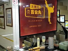 -无影脚佛山陈氏盲公丸始创店(飞鸿街店)