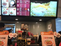 -永和大王(共和新路店)