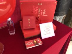 -老庙黄金(龙之梦购物公园店)