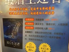 -YOGO优果密室逃脱(新佳丽广场店)