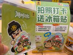 -老娘舅(杭州地铁凤起路站店)