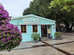 -梳打冰室(氹仔店)