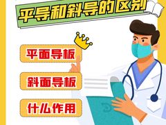 -极光口腔·矫正种植修复(锦江店)