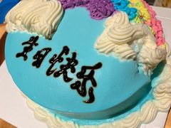 -打包幸福(学府店)