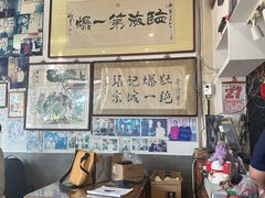 -东兴顺爆肚张