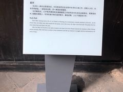 -毛泽东同志旧居