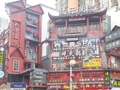 -黄兴南路步行商业街