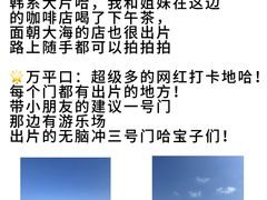 -巧克力渔家.小船海鲜家常菜(万平口店)