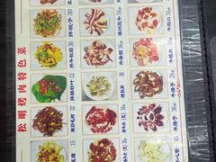 -松明一烤肉馆(鲁园店)